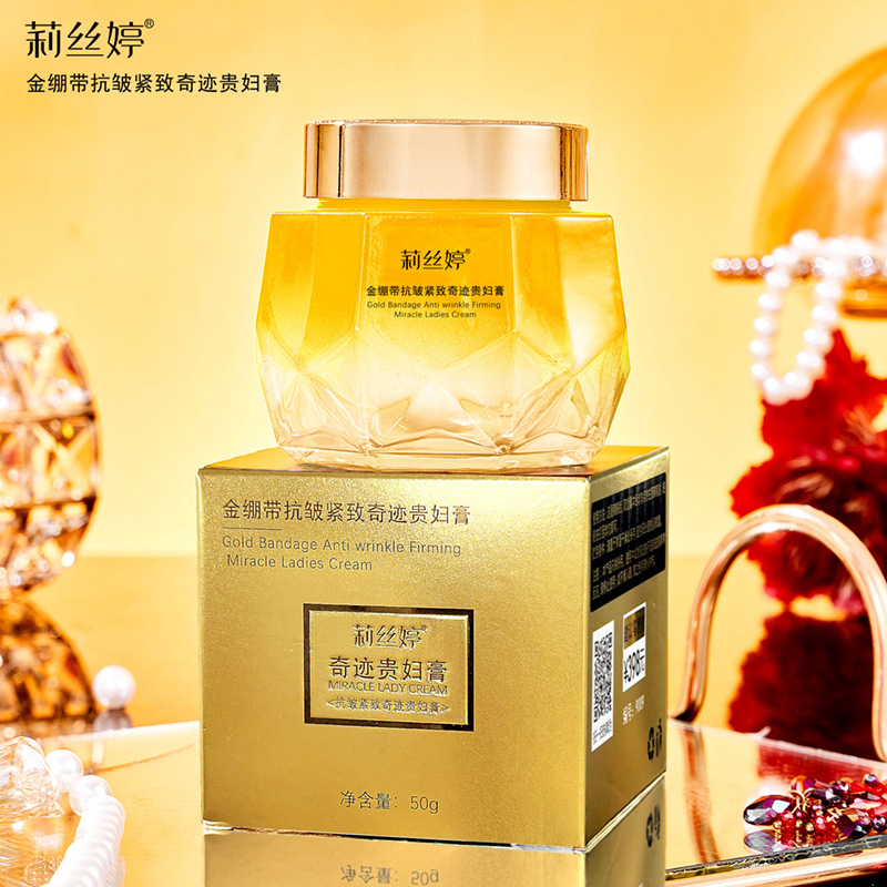 Ristine Gold Bandage Anti-Wrinkle Tight Miracle Lady Cream Anti-Wrinkle Essence Cream Facial Skin Care Moisturizing Plain Cream