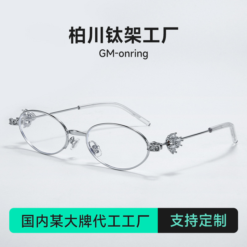 25 New Gm Jewelry Series Glasses Carat No Makeup Jennie Same Style Myopia Oval Frame 30913