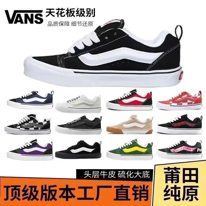 VANS Old Skool