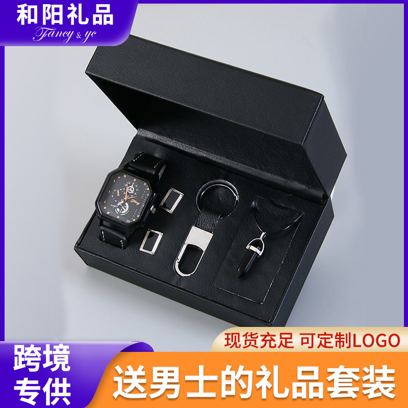 Business Accompanying Gift Small Gift Practical Valentine's Day Gift Watch Necklace suit Boyfriend Graduation Gift Cross Border