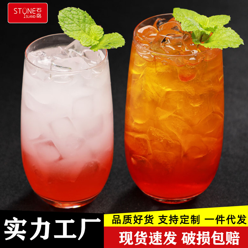 mojito Cup mojito Cocktail Glass Wine Glass Mixing Glass Haibo Cup Long Drink Cup Colin Cup Juice Cup