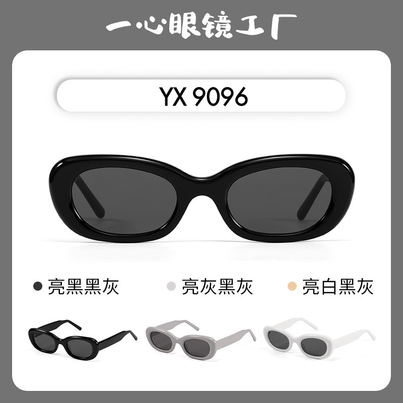gm new margiela oval personalized sunglasses mm004 men's high sense european and american anti uv sunglasses women