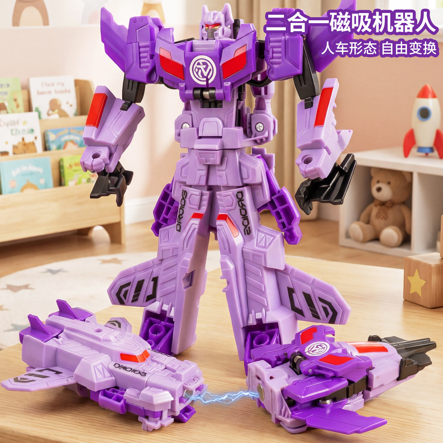 Magnetic Transforming Robot Toy Combined Transforming Fighter Children's Toy Car Robot Boy Mecha