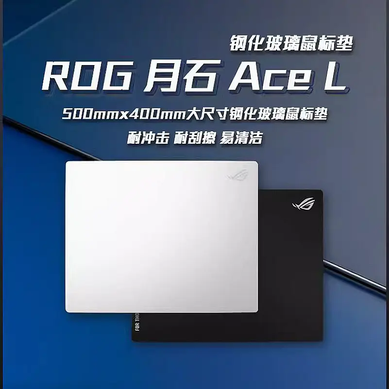 Rog Moonstone Ace L Same Style Replica Tempered Gaming Glass Mouse Pad Fps Chicken Handy Gadget Mouse Pad