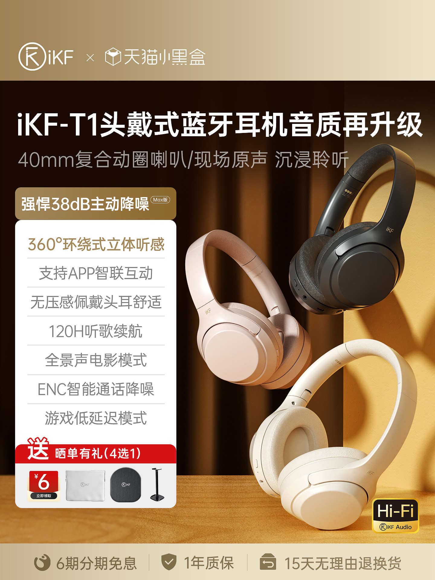 Ikf T1 Headphones Bluetooth Wireless Gaming New Model Noise-Canceling Wired with Microphone for Computer Boys and Girls