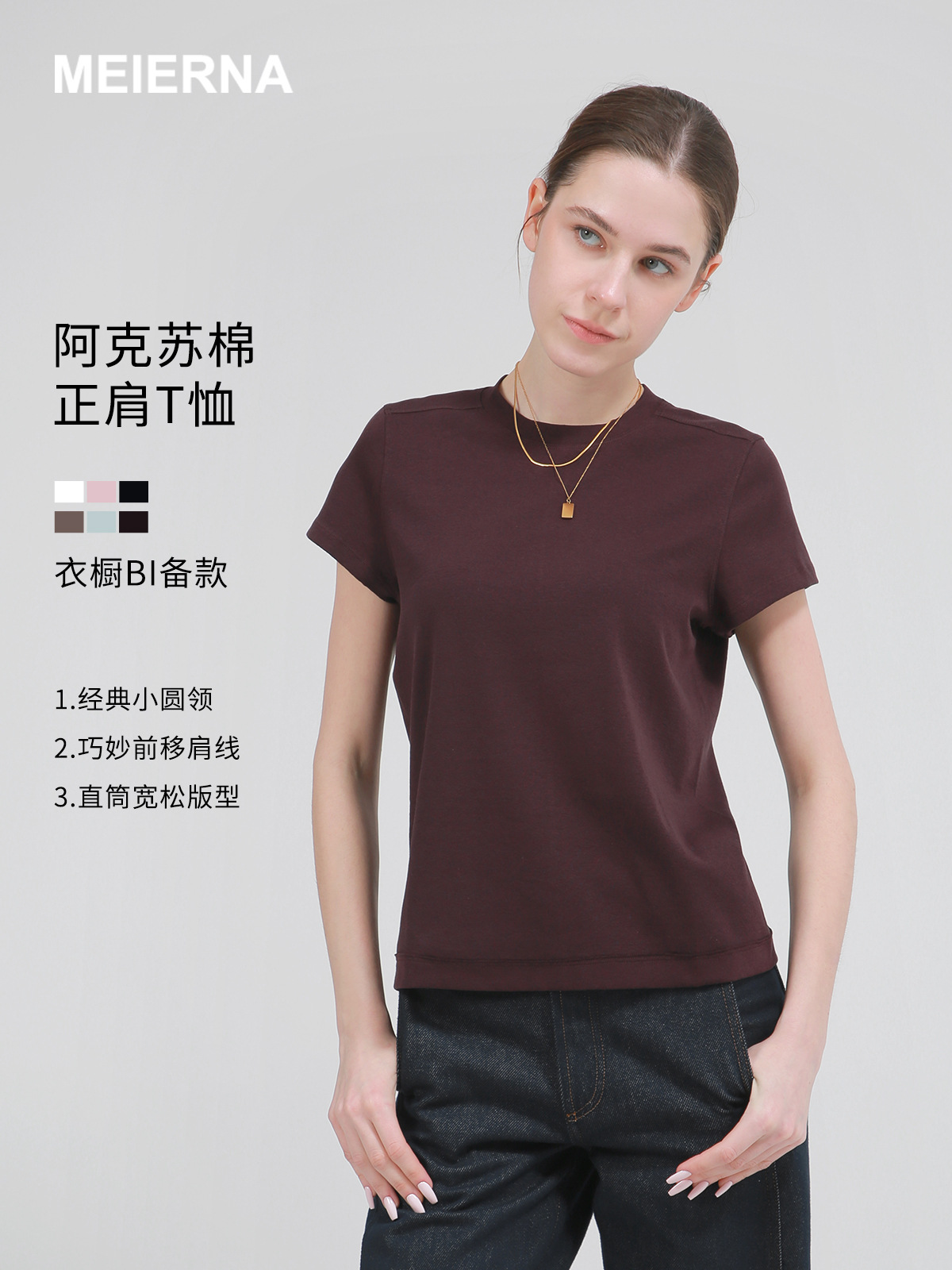 Minimalist Aksu Short-Sleeve T-Shirt with Regular Shoulders, Outdoor Functional, Round Neck Short-Sleeve T-Shirt for Women Cy004