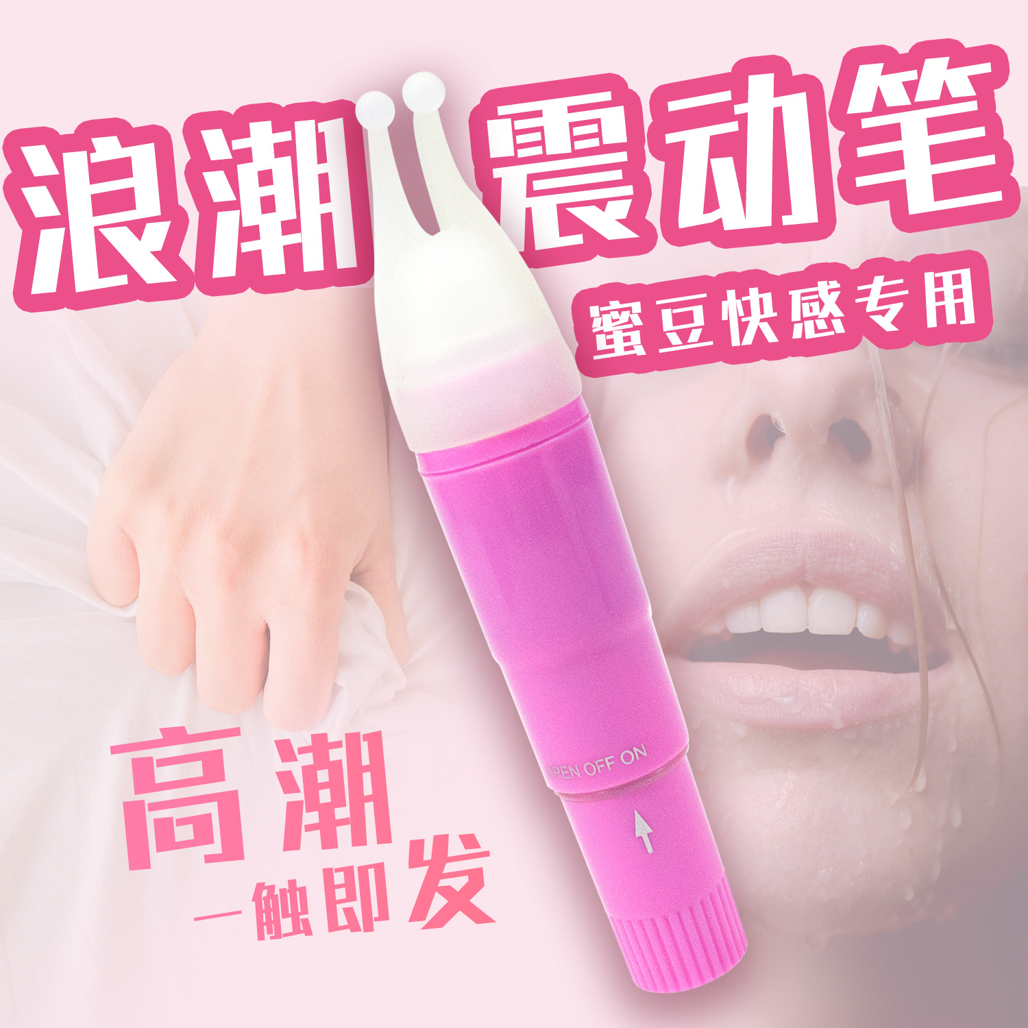 Little Rabbit Vibrator, Honey Bean Orgasm Point Stimulator, Masturbation Device, Foreplay Teasing Massage Pen, Sex Toy