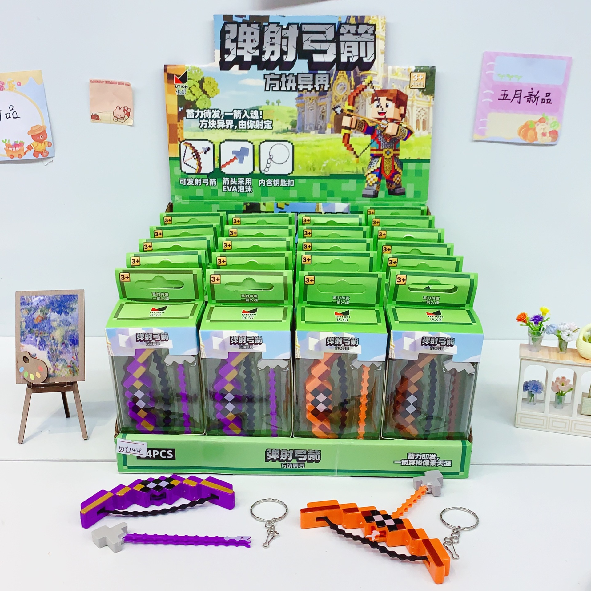 New Creative DIY 144-Piece Catapult Bow and Arrow Block Set, Minecraft-Themed Toys, Creative Small Pendants Wholesale
