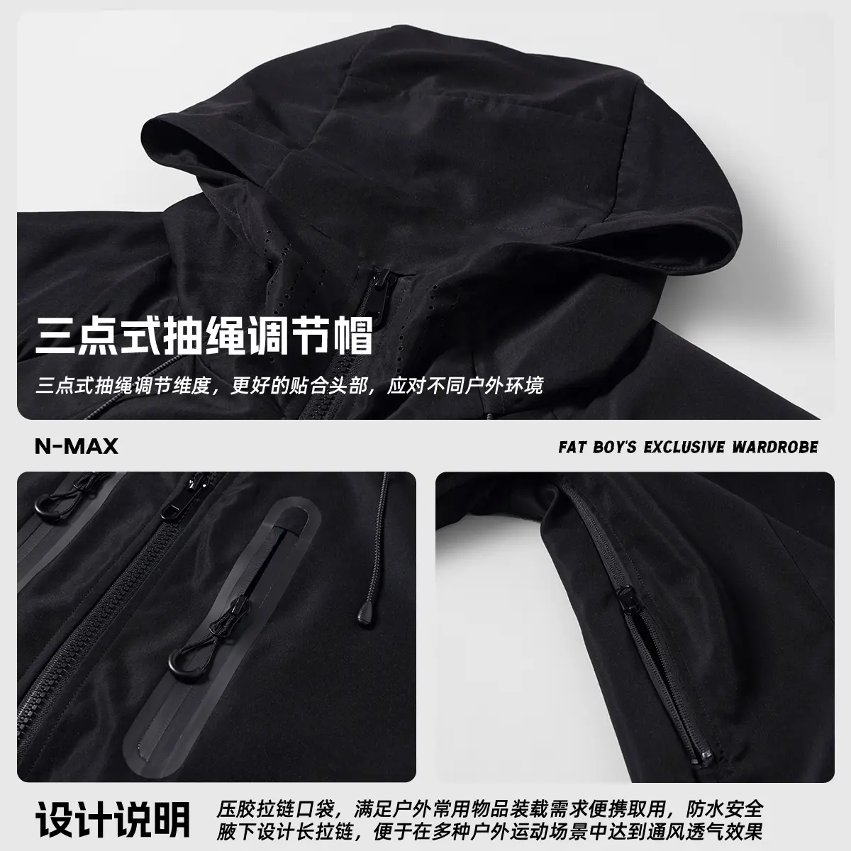 Nmax Plus size Trendy Men's Three-Proof Clothing Spring Hooded jacket Casual Outdoor Waterproof Outwear