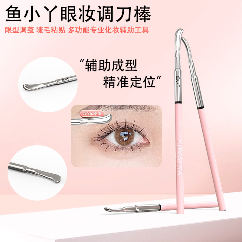 Fish Xiaoya Eye Makeup Adjustment Knife Stick Beauty Makeup Tools Makeup Artist Professional Adjustment Double Eyelid Shaper Makeup Adjustment Knife Stick