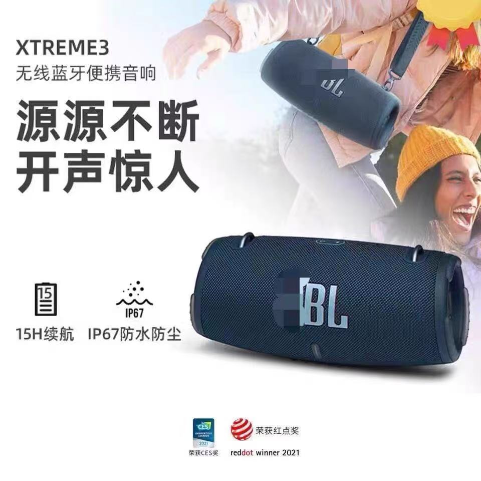 Cross-Border Xtreme3 Music War Drum 3Rd Generation Jb.L Wireless Bluetooth Speaker Waterproof Portable Heavy Bass Suitable for Use Fotografie QC de pe 1688 pe Qualit.ly