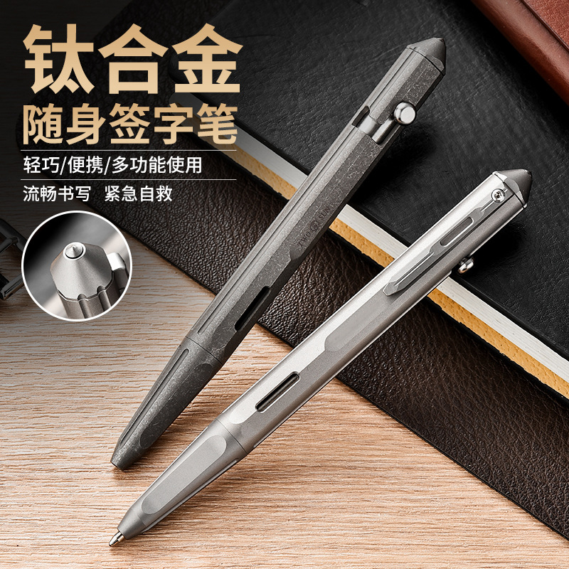 Spot Titanium Alloy Tactical Pen Pioneeredc Business Signature Pen Multi-Functional Portable Decompression Gun Bolt Writing Pen