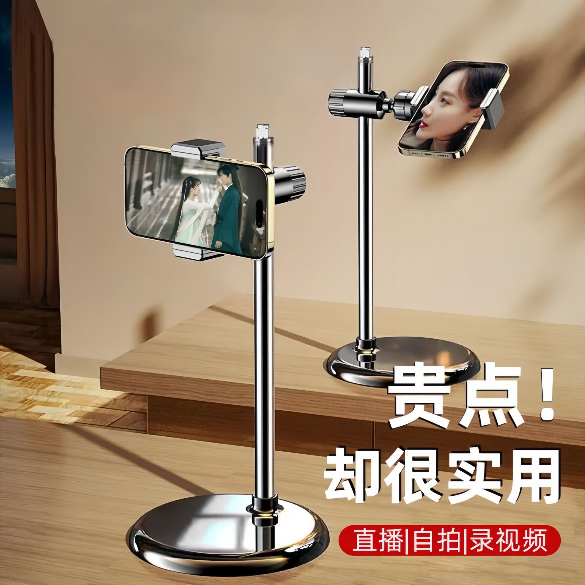 Desktop Live Broadcast Mobile Phone Stand Mobile Phone Tablet Overhead Shooting Stand Smart Bluetooth Metal Adjustable Support Stand