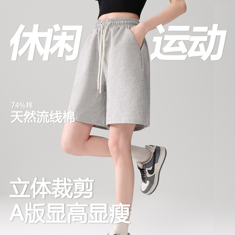 Women's Casual Sports Shorts, New Summer Style, Loose Trendy American-Style Versatile Five-Point Sports Fitness Straight-Leg Casual Pants