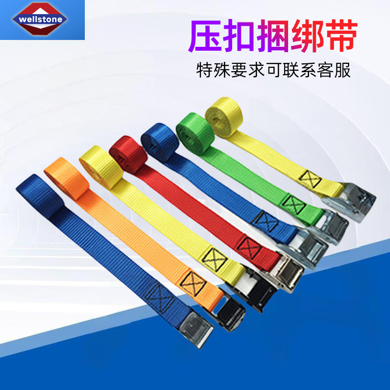 Cargo Binding Belt Manufacturer Wholesale Fixed Belt Buckle Binding Belt Simple Luggage Fixed Belt Webbing Tightening