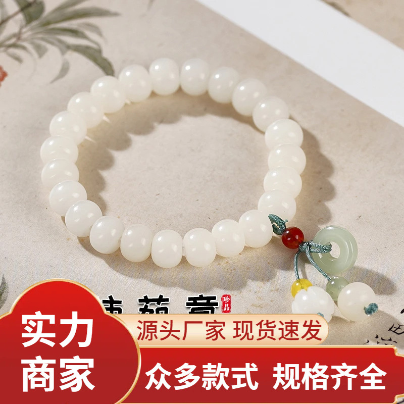 Live Broadcast Best-Selling White Jade Bodhi High Oil Bracelet for Women, National Style Buddhist Beads, Single Circle, Versatile Bestie Gift