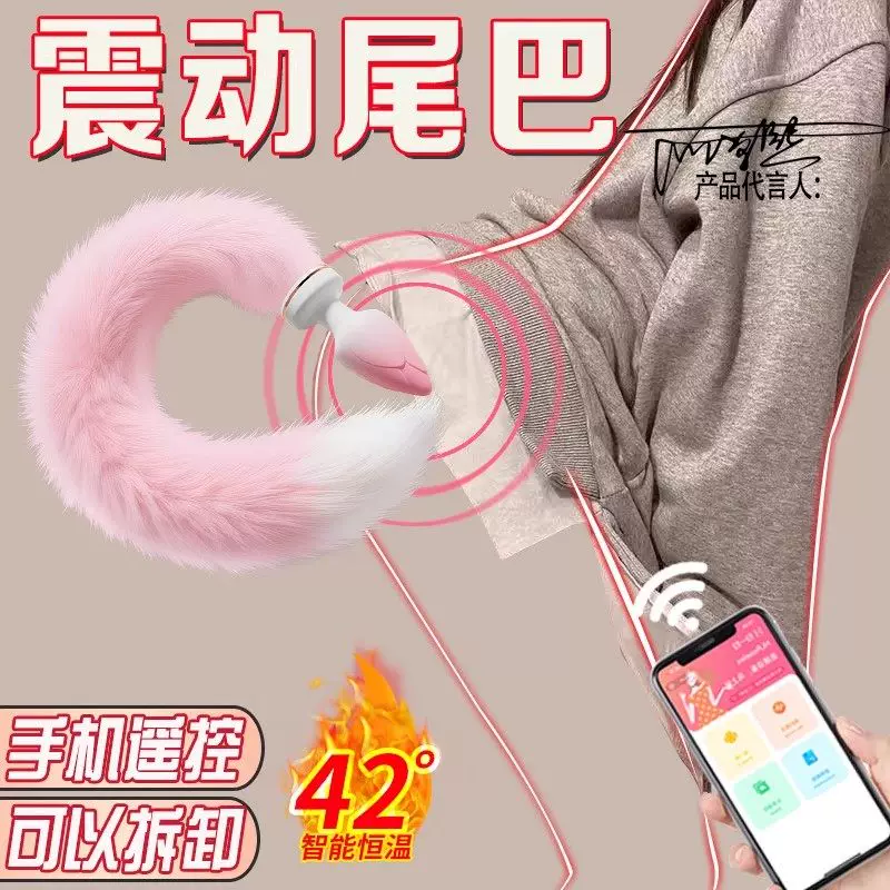 Sex Toy Remote Control Electric Dog Tail Anal Plug Swinging Vibrating Wagging Tail Anal Stimulation Pleasure Gay Dog Sm