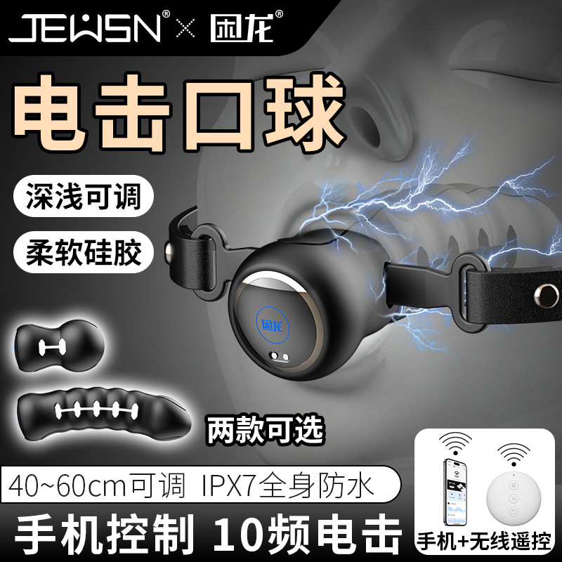 Electric Shock Mouth Gag, Bdsm Training Tool, Alternative Deep Throat Forced Punishment, Multi-Level Adjustable