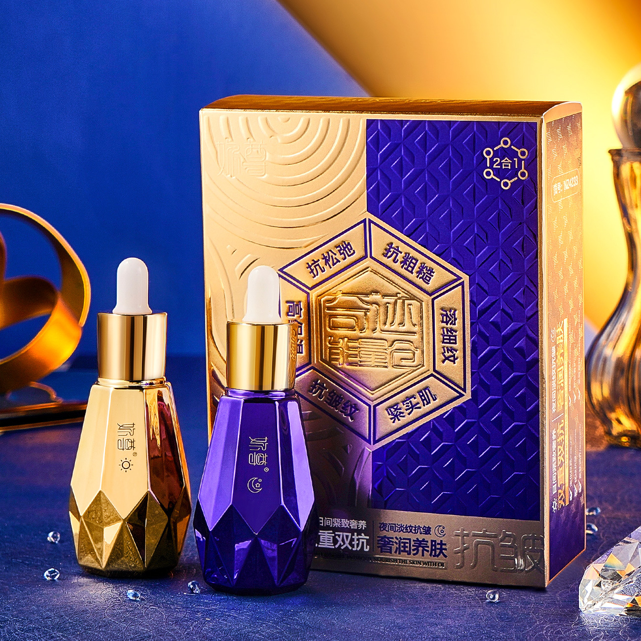 Your compact anti-wrinkle miracle energy warehouse essence set box daytime compact night light lines Anti-Wrinkle Essence suit