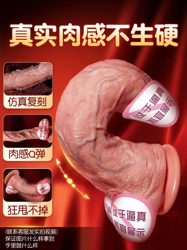 Simulated  Adult Toy Female  Masturbation Device Sex Toy Insertable Female Device