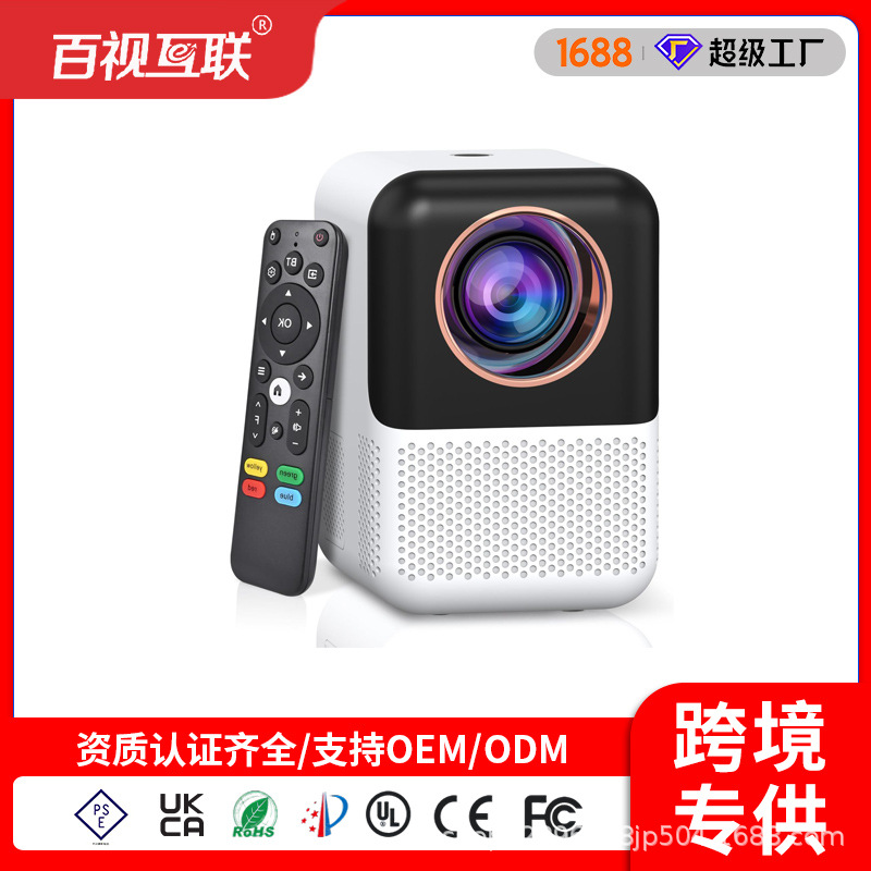 2025 New Cross-Border High-Definition Smart Projector Bluetooth 4K Foreign Trade Projector Mini Small Portable Projector