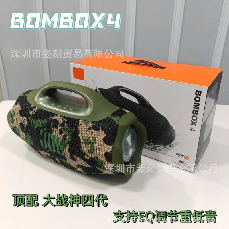 JBL BOMBOX4