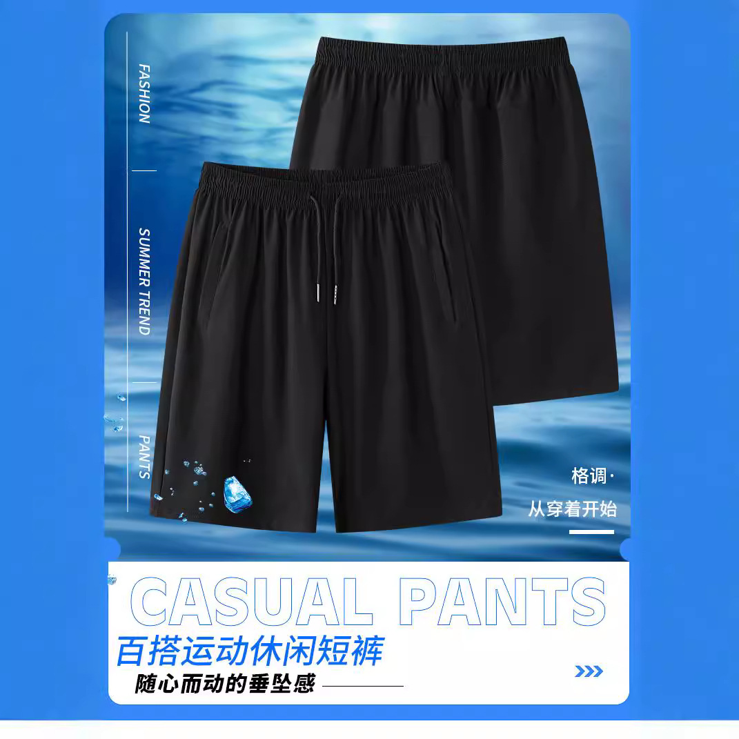 2024 Spring and Summer Shorts Men's Quick-drying Loose Five-point Sports Casual Pants Men's Thin Cross-border Ice Silk Beach Pants