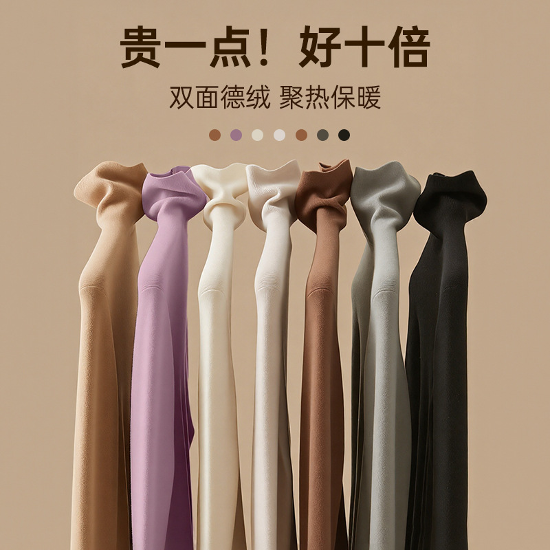 Knitted Outerwear Top for Women, Warm Inner Layer, Autumn and Winter 2026 New Style, Fleece-Lined, High-End Feel, German Velvet High-Neck Base Shirt