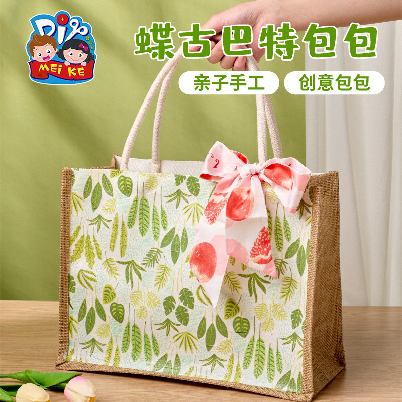 Event Salon Handmade DIY Butterfly Cuban Material Bag Canvas Bag Satchel Linen Bag Kidsren's Warm Family Handmade