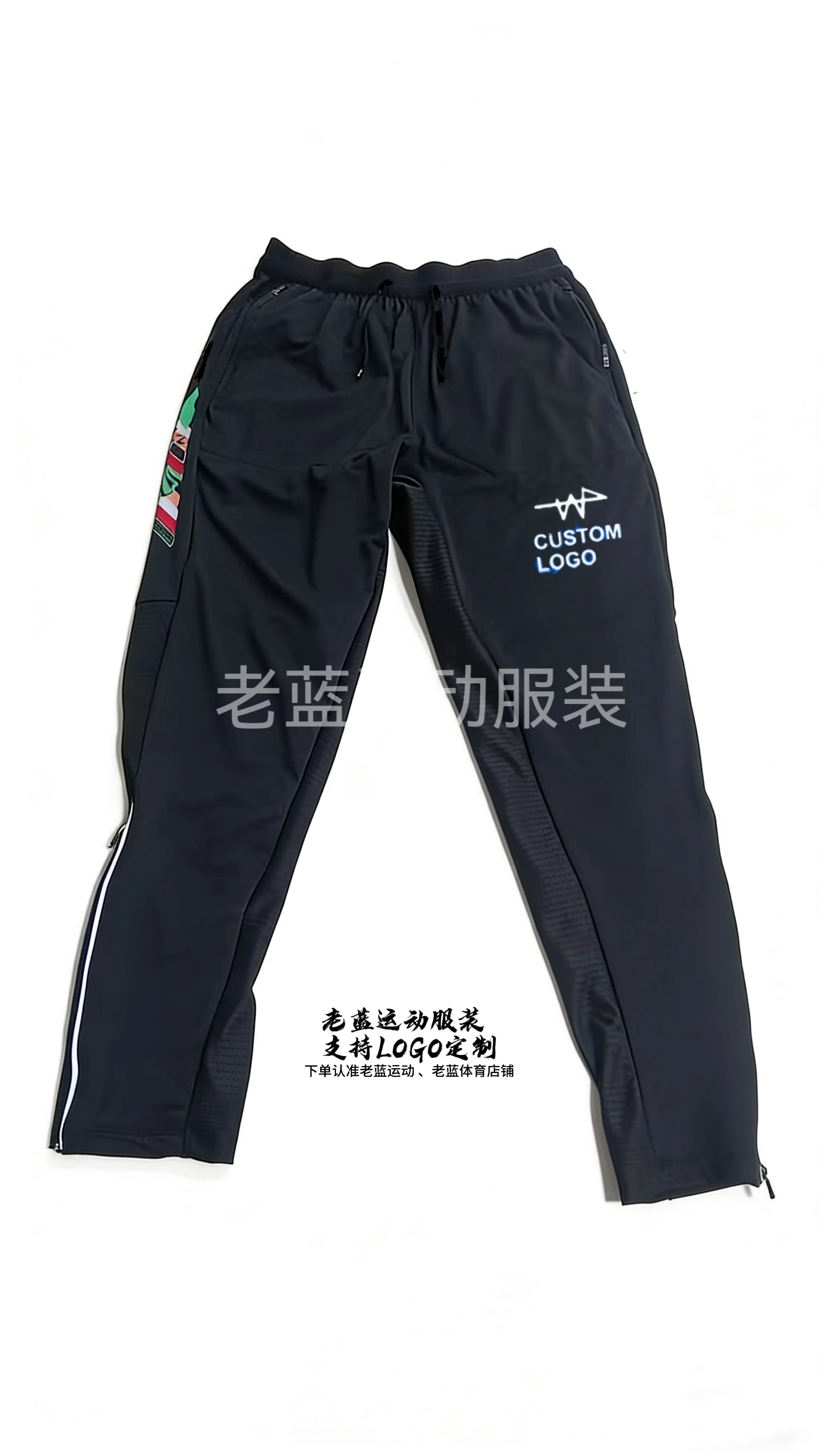 Elite style quick drying sports pants with men's zipper, graffiti stitching, loose fit, fitness, running, marathon, track and field training pants