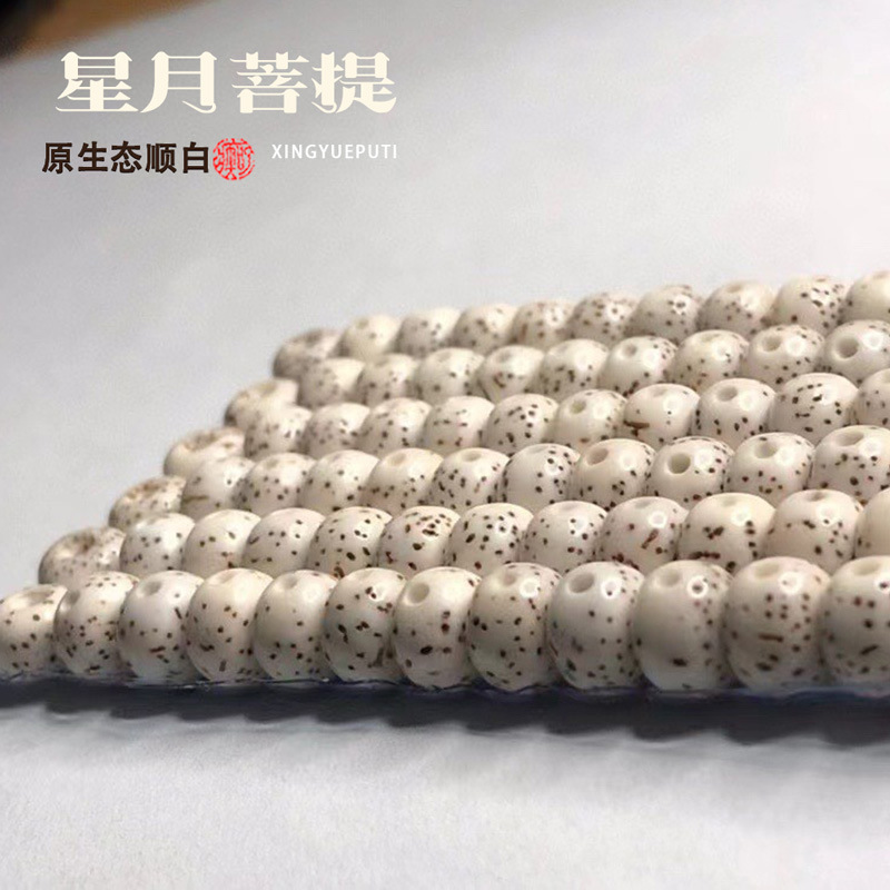 Ping An Shunsui Jewelry Natural Star Moon Bodhi Seed Boutique Star Moon Necklace High Density Natural Bead Seed High-grade Gift