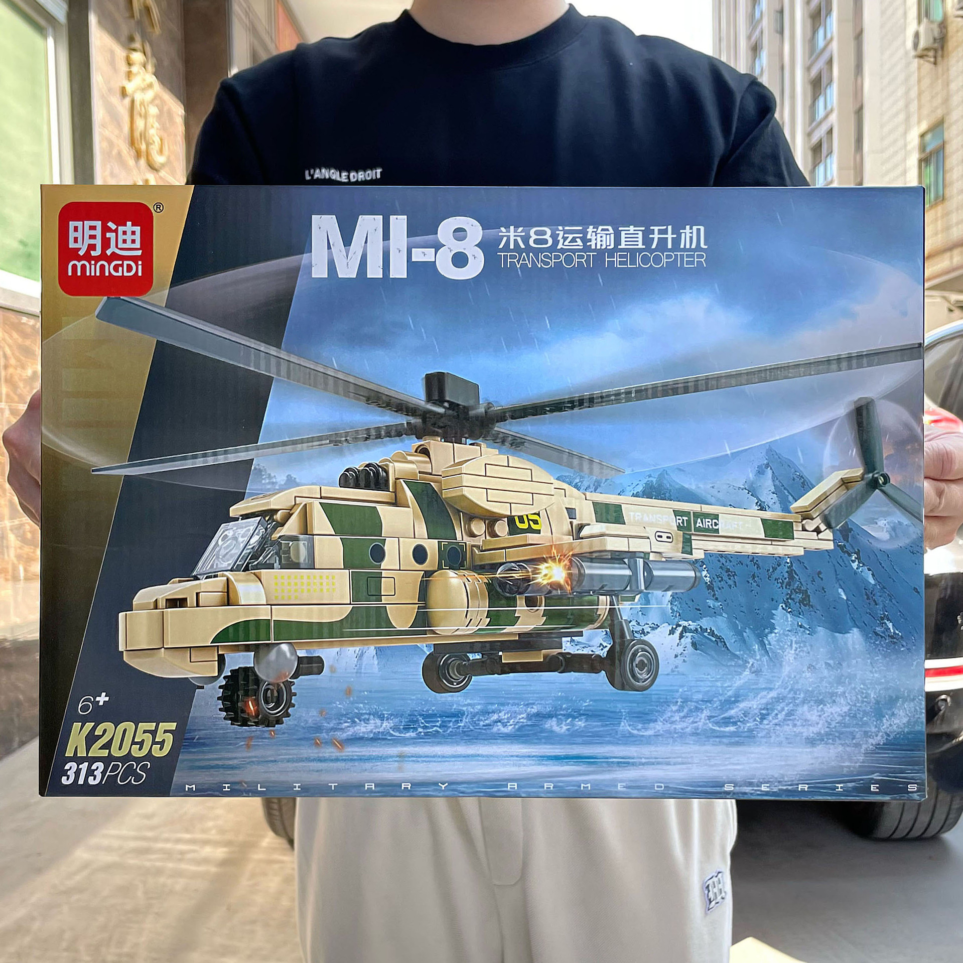 Children's Educational Compatible Small-Piece Building Blocks Transport Helicopter Model Toy Boys' Educational Gift Box