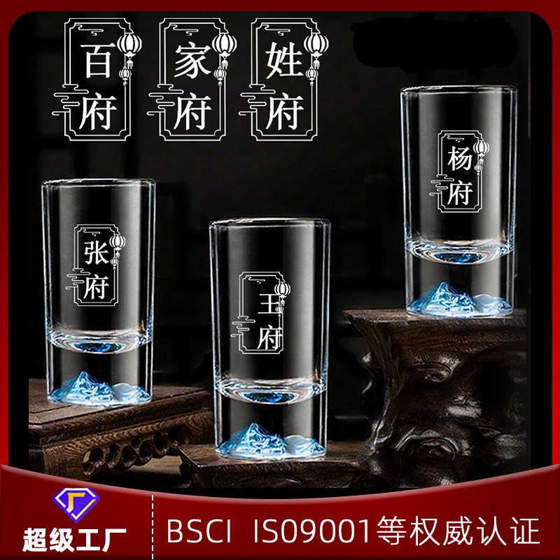 Blue Mountain 0.1kg White Wine Glass with Scale Markings, Large Capacity Wine Glass, White Wine Set, Can Add Logo, Corporate Gifts, Souvenirs