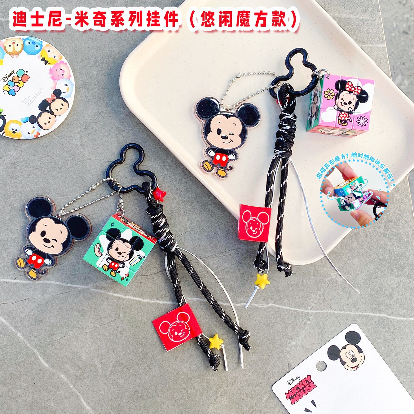 Authentic Disney Mickey Goofy Donald Duck Leisurely Cube Pendant Portable Student Backpack Decoration Keychain