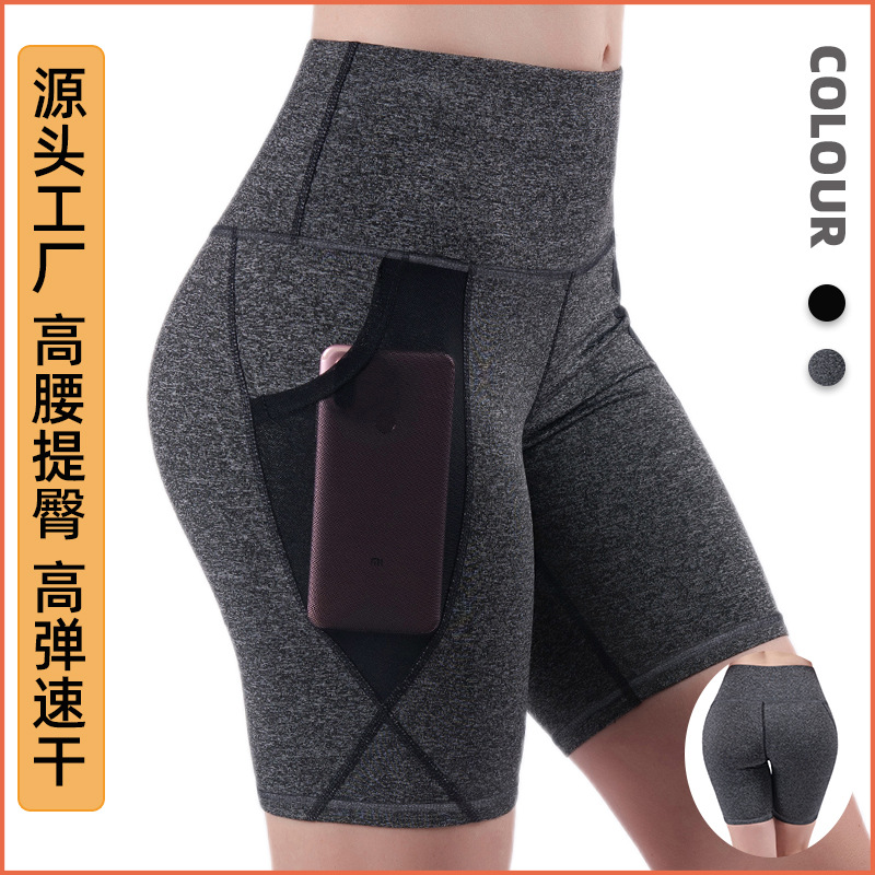2026 Cross-Border Yoga Pants for Women, Summer High-Waisted Quick-Dry Pro Fitness Shorts, Training Sports Five-Point Tight Pants