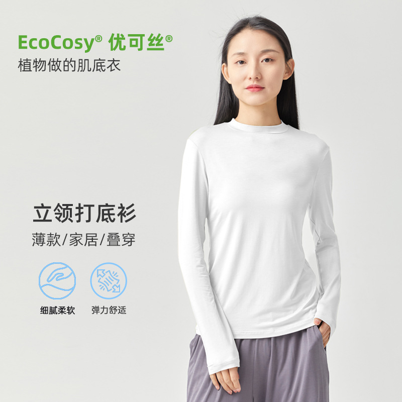 Autumn Thin Long-Sleeved T-Shirt for Women, Made of Premium Silk, Class A, Fleece-Lined, Stand-Up Collar, High Elasticity, Slim-Fitting Base Layer Top