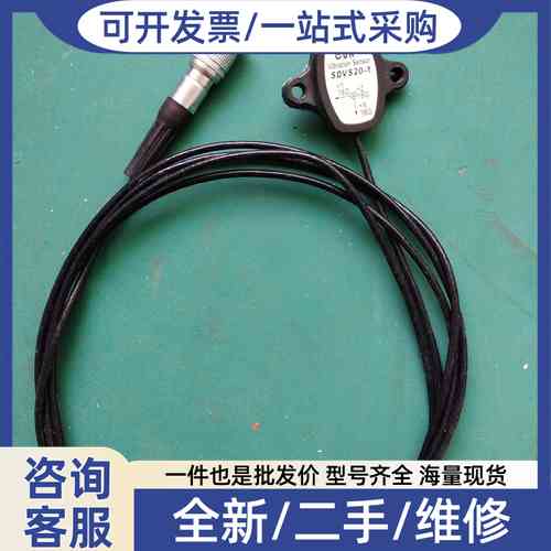 Negotiable Price for Vibration Plate Frequency Tracking Sensor