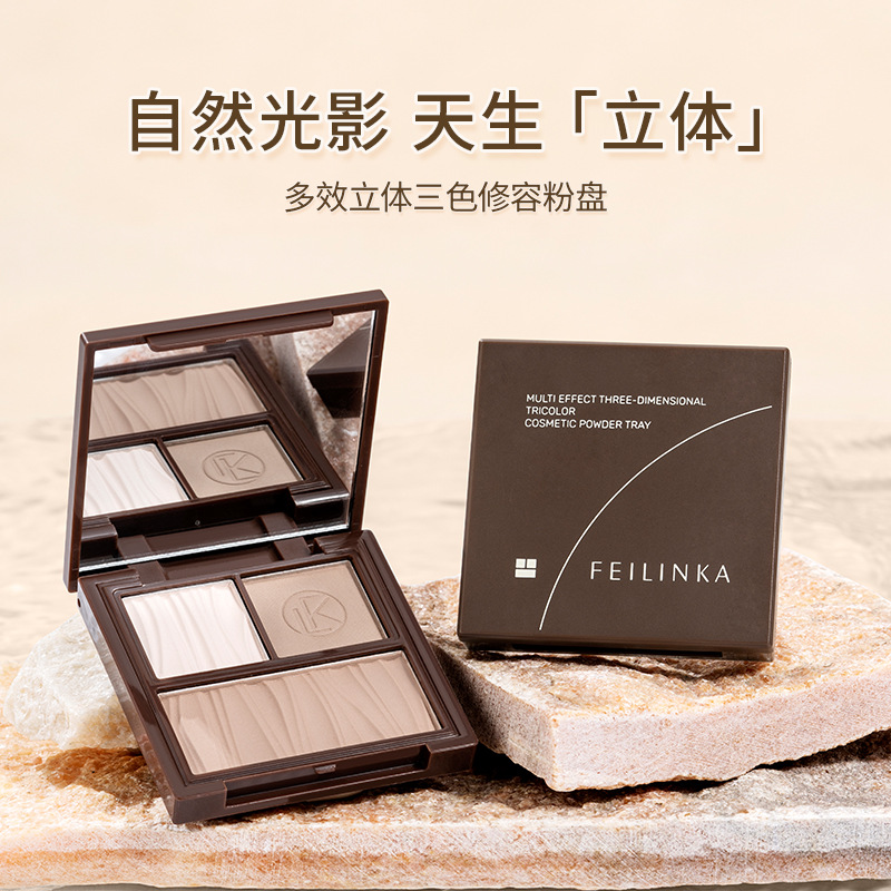 FEILINKA/Feilinka multi-effect three-color powder plate high-gloss matte brightening face shadow cover