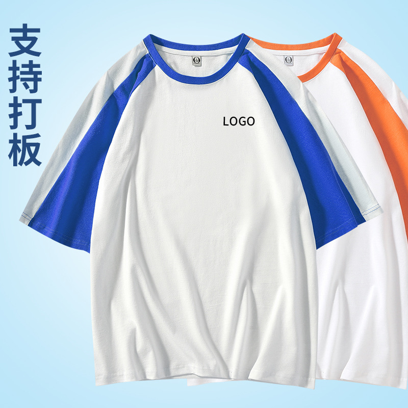 Loose Short Sleeve T-Shirt Customized Class Clothes Team Clothing Print logo Activity Work Clothes Customized diy Embroidered Hong Kong Windbreaker