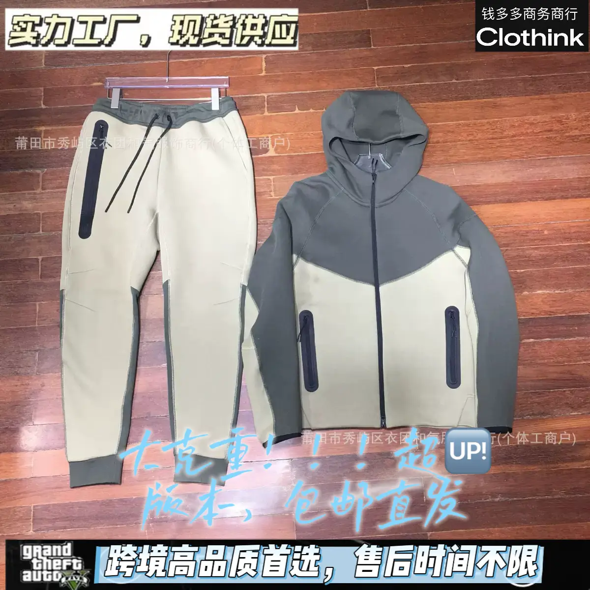 2024 Spring and Autumn New Sports Suit Men's Knitted Casual Hooded Cardigan 922 Jacket and 002 Sweatpants