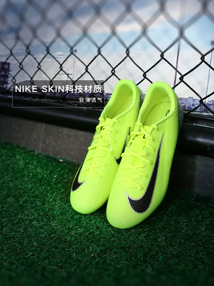 Little Plum Nike Nike Assassin 16 Mid-Range Fg/Mg Hybrid Nail Adult Football Shoes Men's Fq8374-700