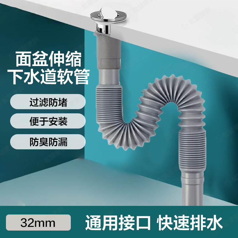 Basin Drain Pipe Extension Extension Pipe Bathroom Household Wash Basin Drain Pipe Telescopic Plastic Hose