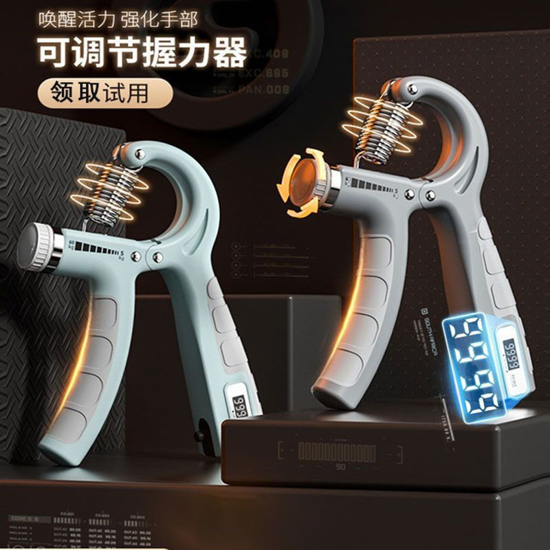 Internet Celebrity Counting Gripper Finger Trainer Arm Strength Exercise Adjustable Gripper Fitness Equipment Wholesale