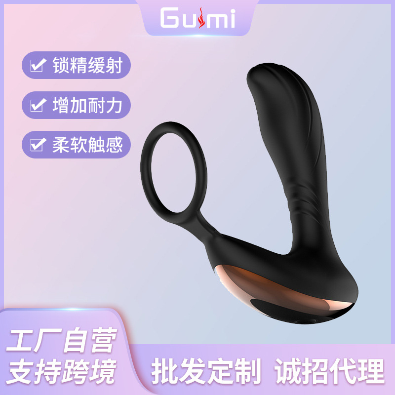 Meng Qi USB Charging 7 Frequency Vibration Male Prostate Massager Wireless Remote Control Rear Chamber Masturbator Factory Outlet