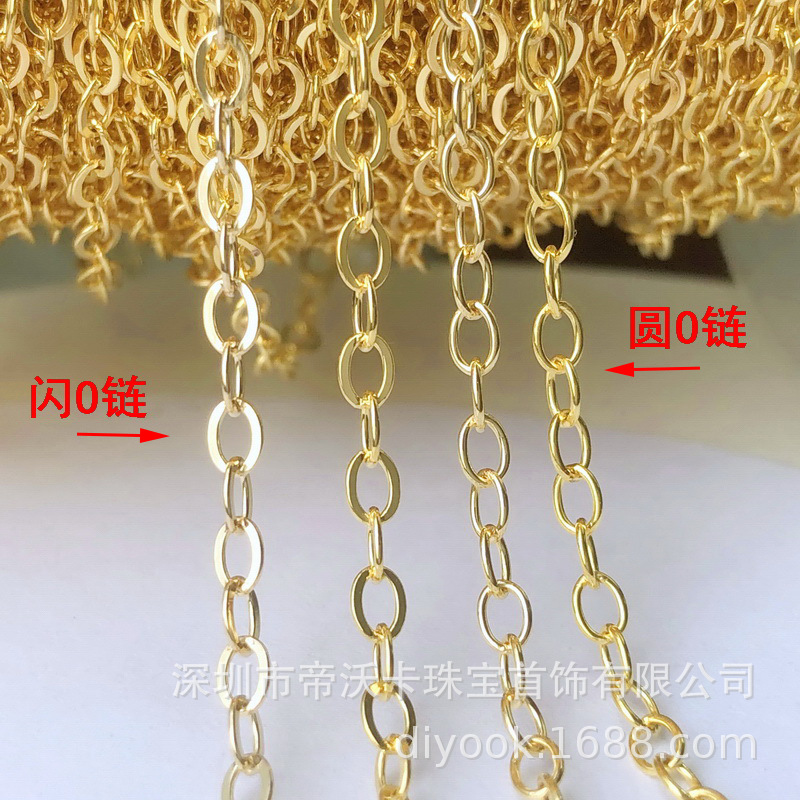 U.S. gold injection 14K gold 2.32mm flat o flash o chain round wire cross chain loose chain extension chain tail chain diy accessories