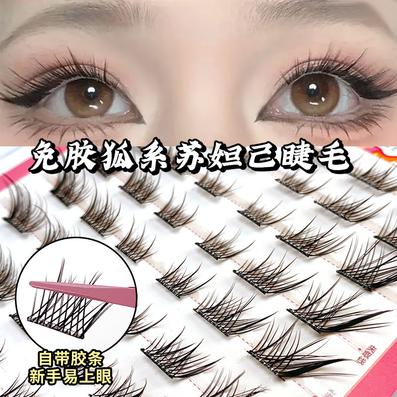 Cool charm glue-free fox false eyelashes Chinese Su Daji nine-tailed fox false eyelashes 3 seconds makeup flat batch