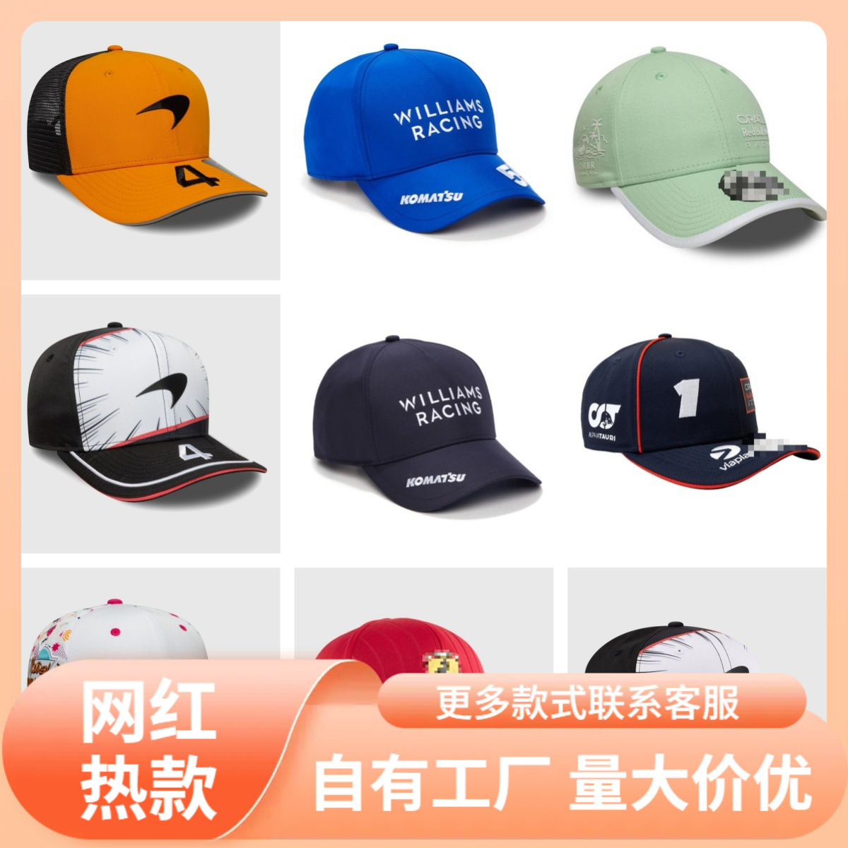 New high quality outdoor cap summer racing baseball cap men and women with car cap wholesale Foto QC de 1688 na Qualit.ly