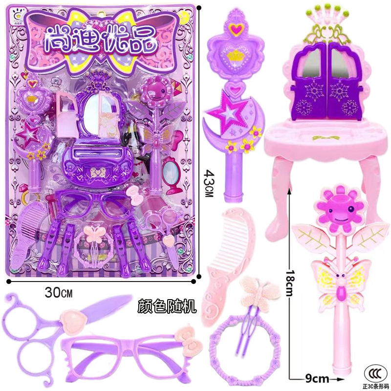 Free Shipping Board-Packed Girls' Dress-Up and Pretend Play Handbag Magic Wand Girls' Accessories Street Stall Toys Wholesale