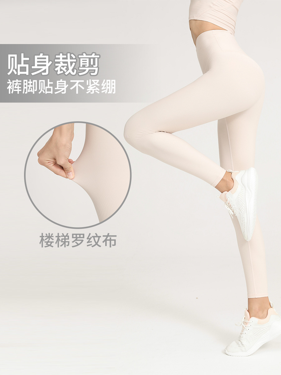 New European and American Sexy Thread Yoga Pants Women's Tight Elastic High Waist Hip Training Fitness Pants Sports Pants