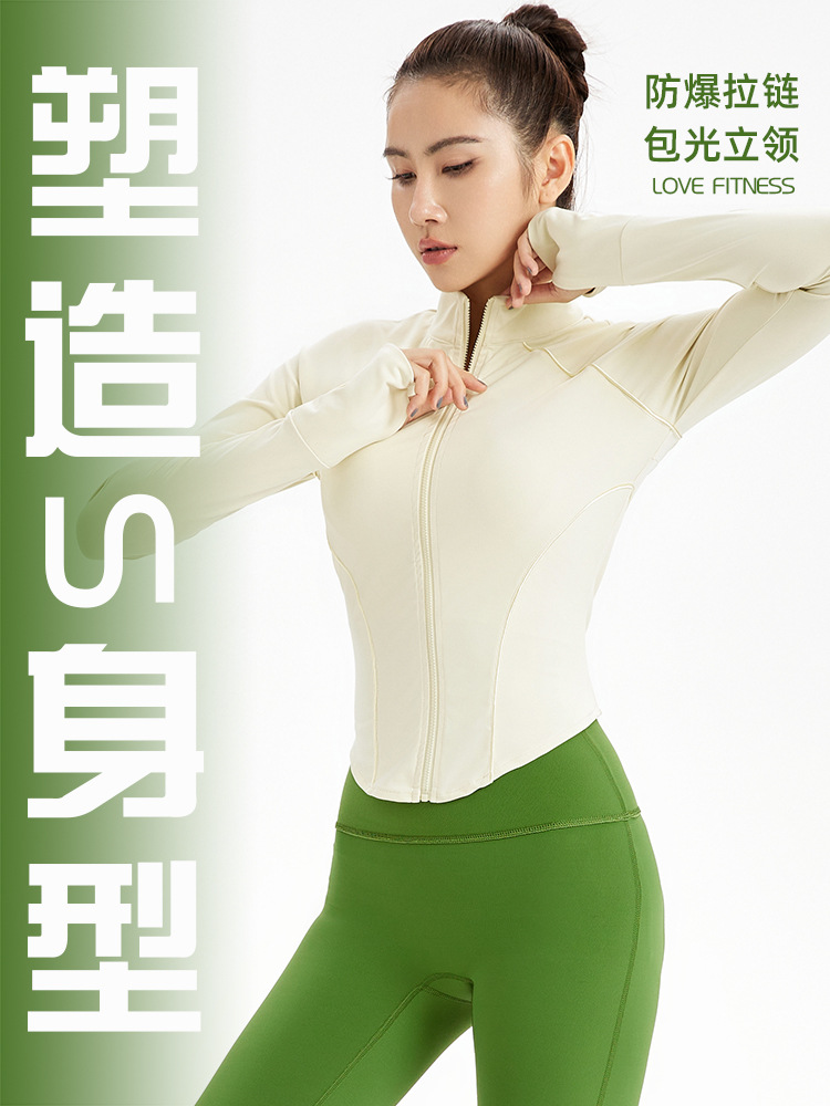 Sports Outwear Women's Training Breathable Cycling Long-Sleeved Blouse Slimming Fitness Top Running Yoga Wear Fitness Wear